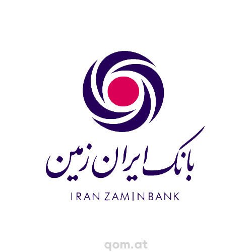 بانک ایران زمین قم
